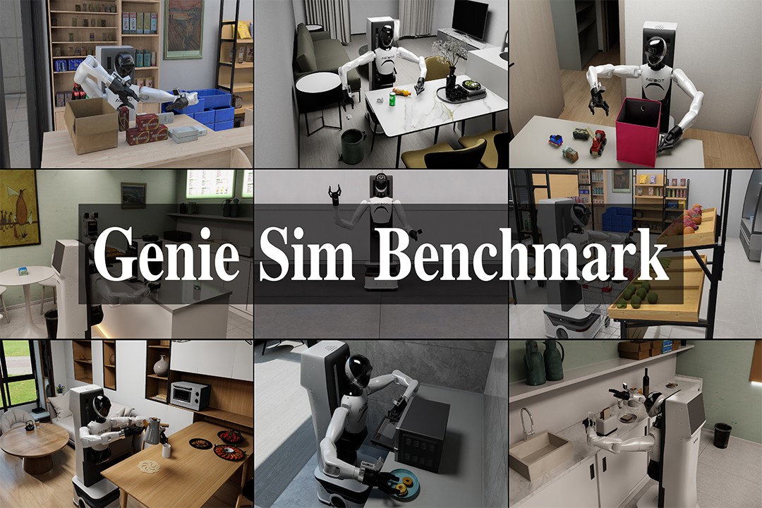 再掀开源浪潮！Bb艾弗森(ballbet贝博)机器人发布并开源仿真评测工具Genie Sim Benchma...